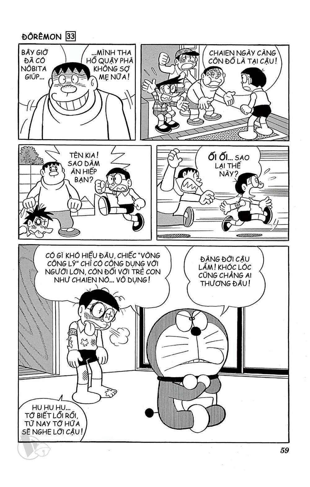 Doraemon Chapter 588 - Trang 2