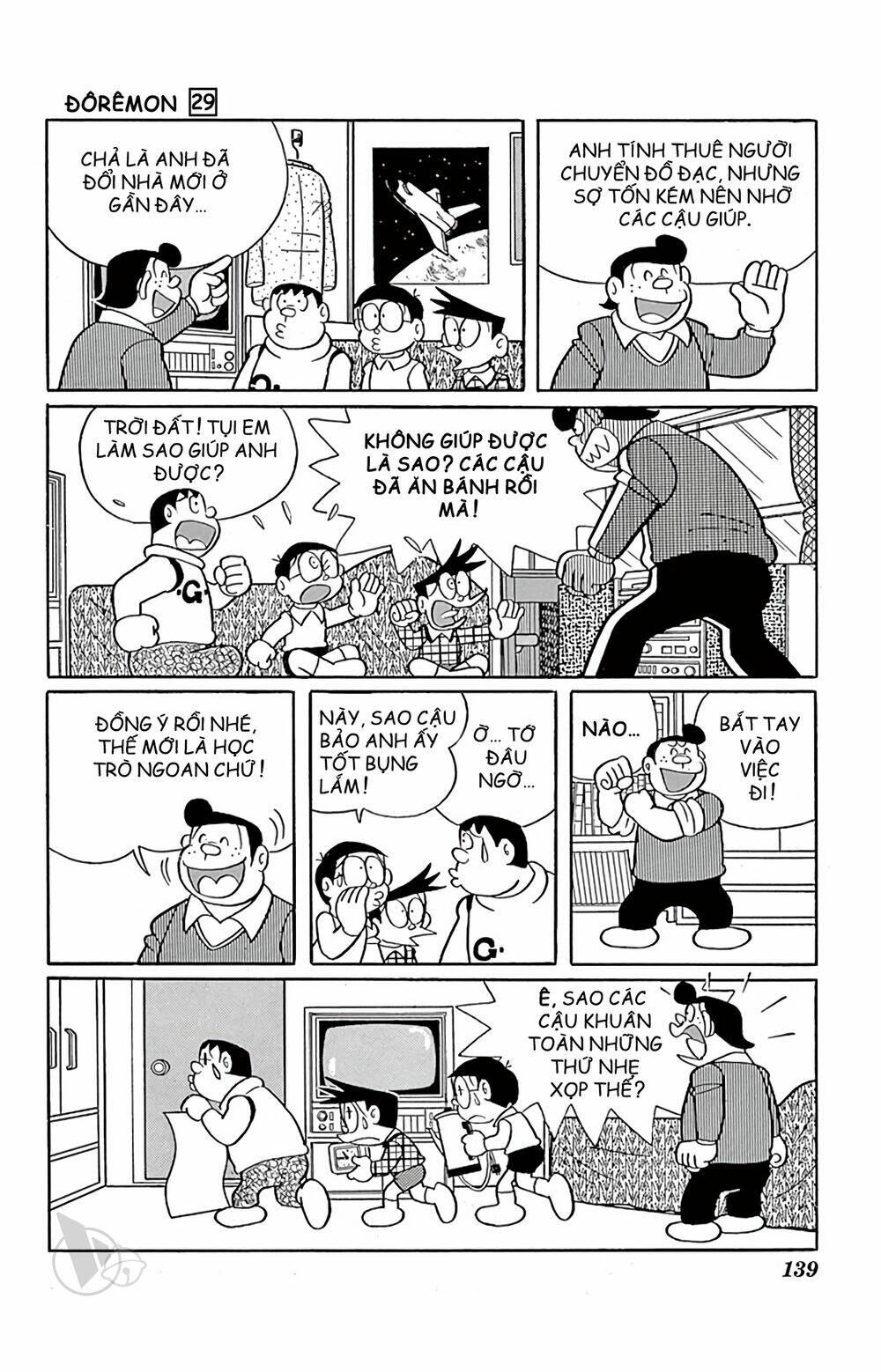 Doraemon Chapter 528 - Trang 2