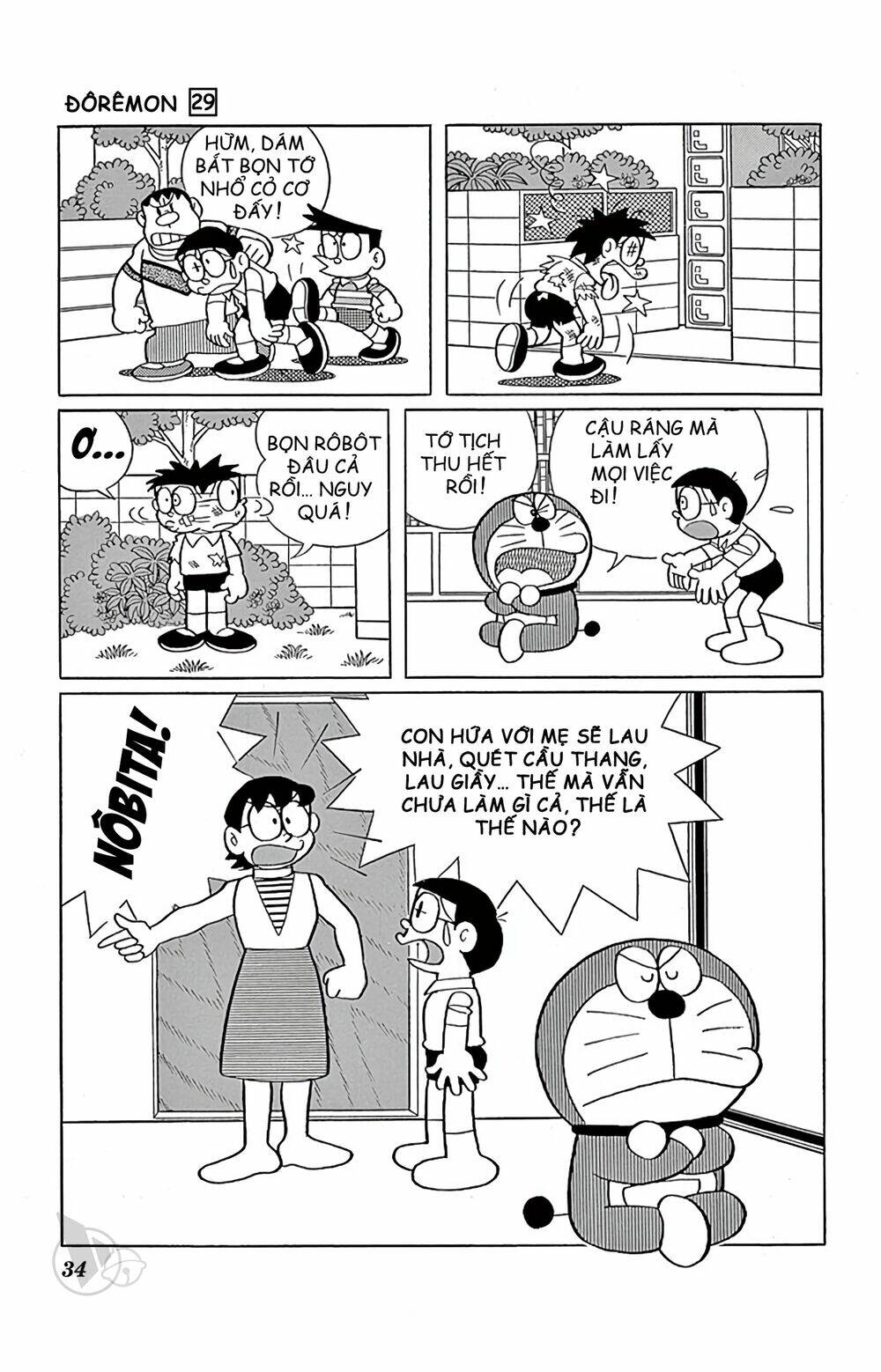 Doraemon Chapter 517 - Trang 2