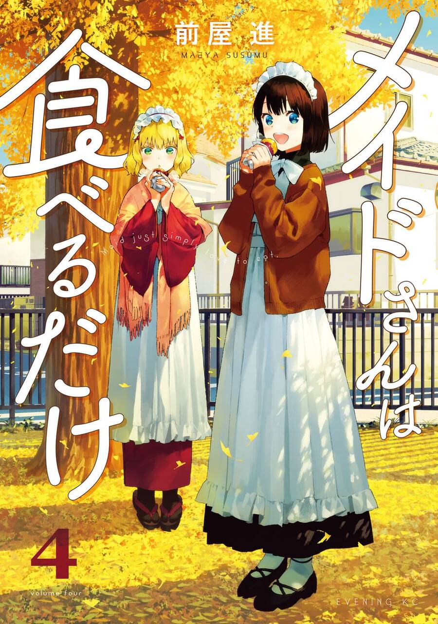 Maid-San Wa Taberu Dake Chapter 31 - Trang 2