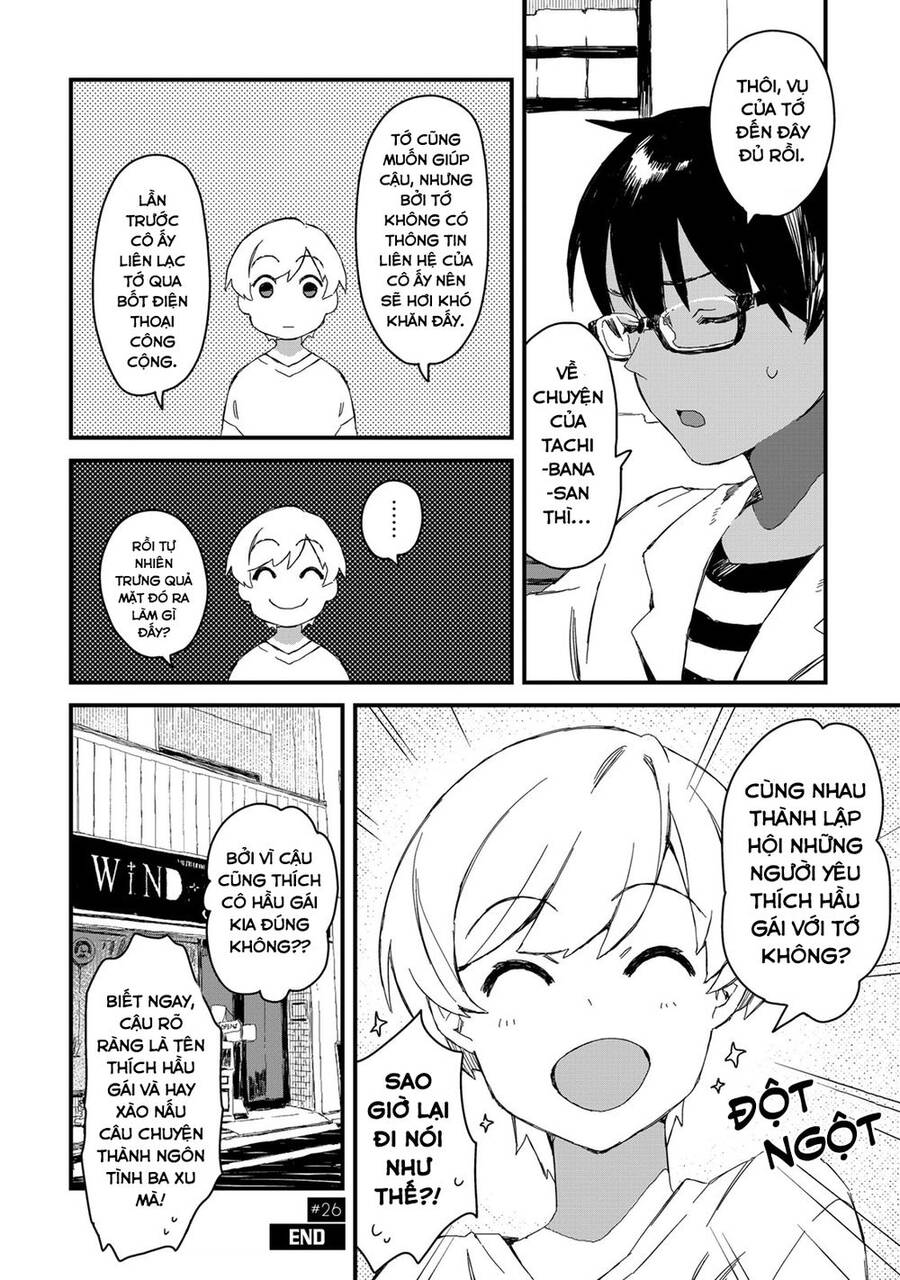 Maid-San Wa Taberu Dake Chapter 27 - Trang 2