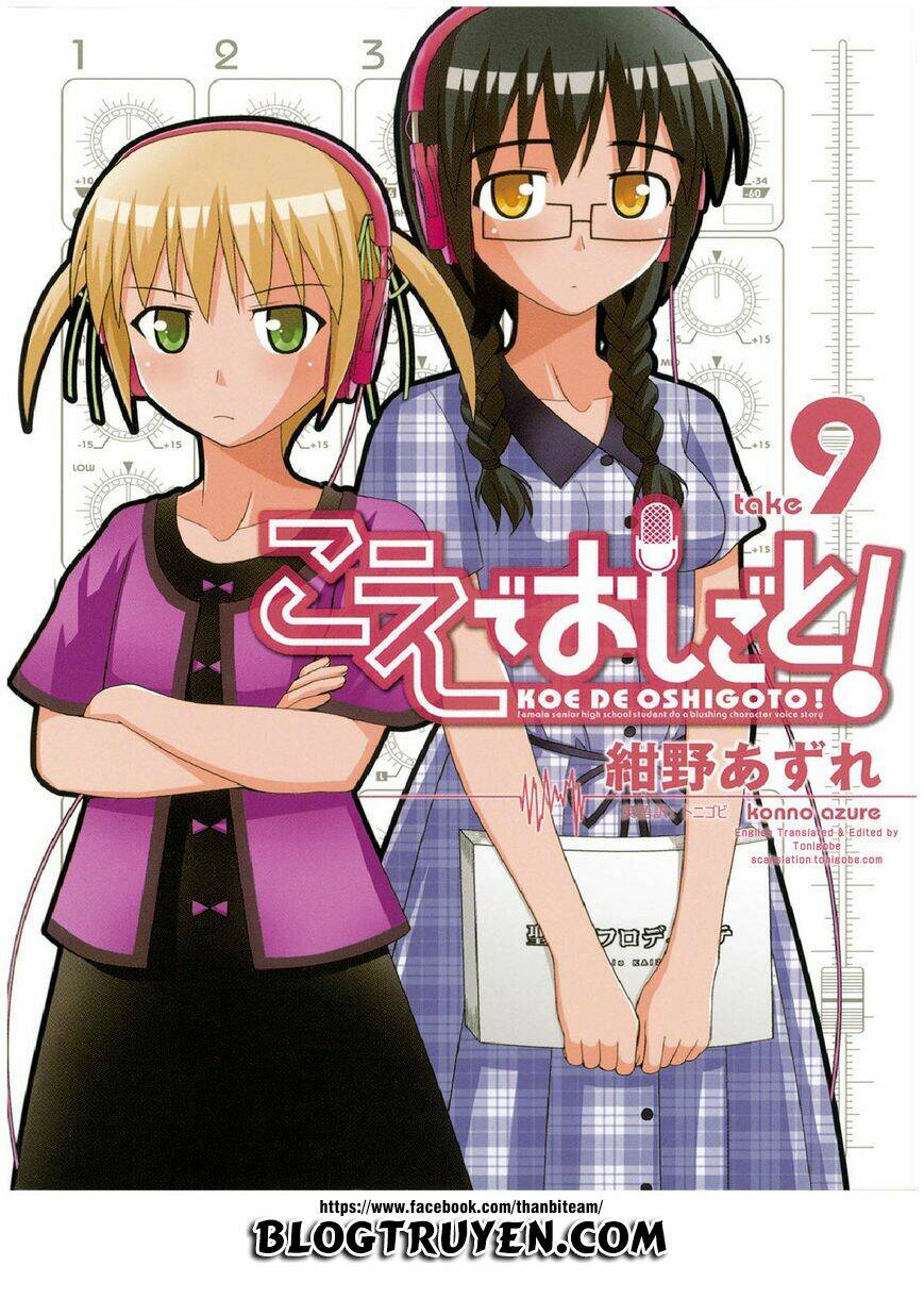 Koe De Oshigoto! Chapter 49 - Trang 2