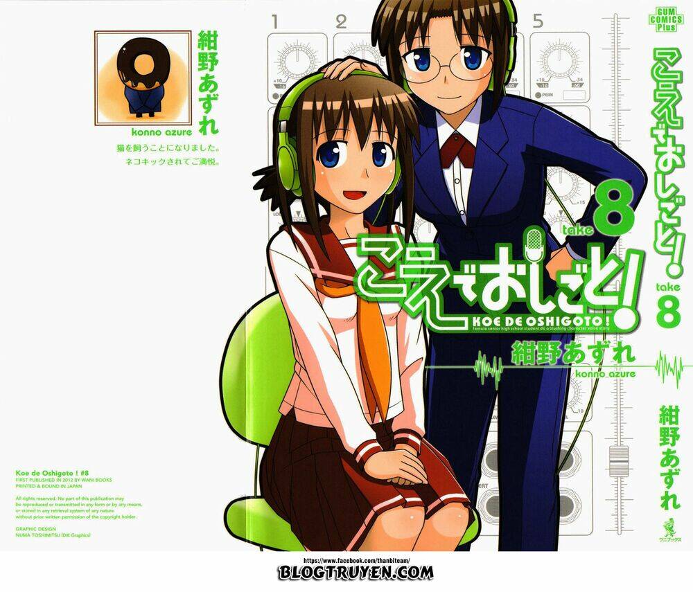 Koe De Oshigoto! Chapter 43 - Trang 2