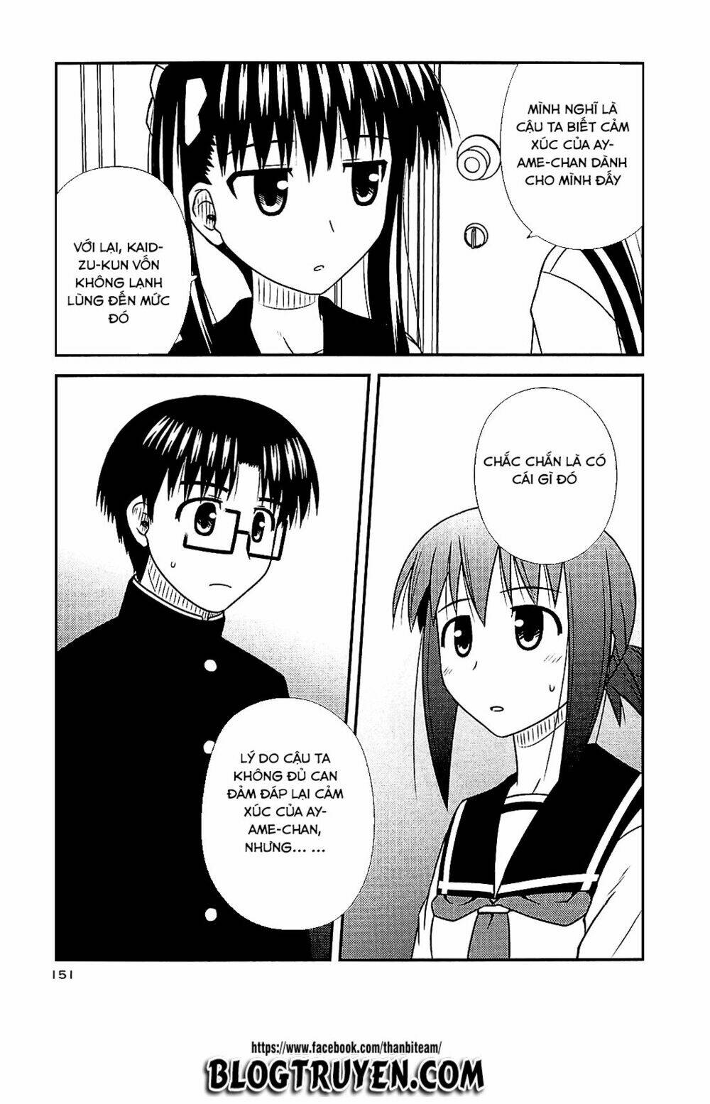 Koe De Oshigoto! Chapter 42 - Trang 2