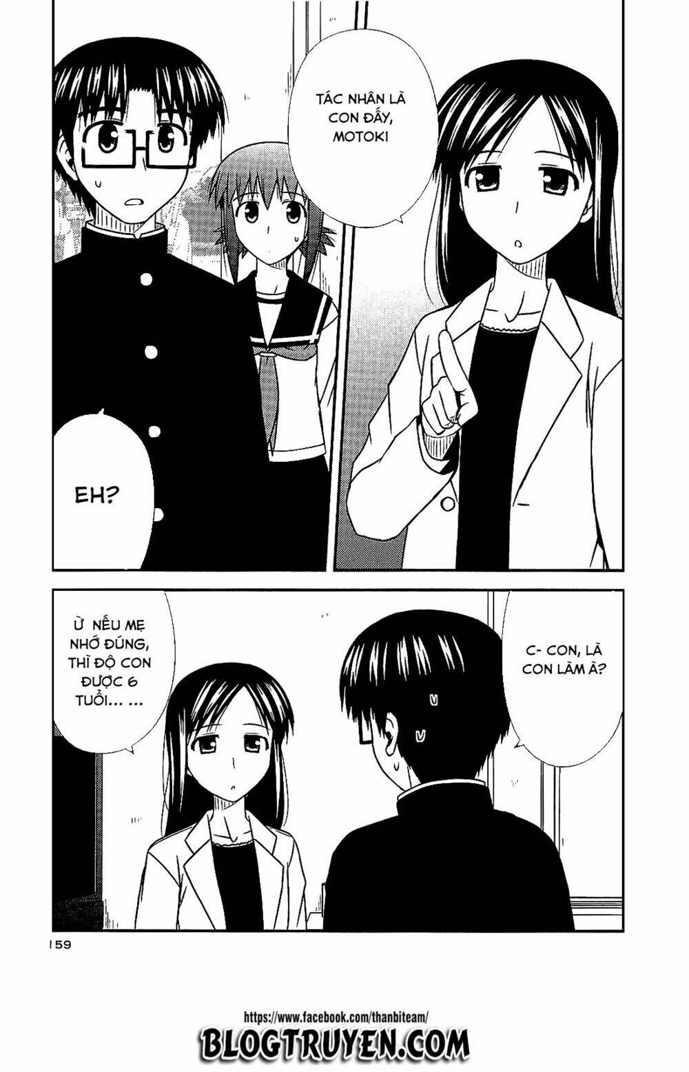 Koe De Oshigoto! Chapter 42 - Trang 2