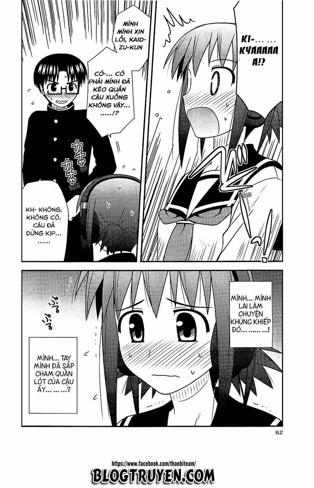 Koe De Oshigoto! Chapter 39 - Trang 2