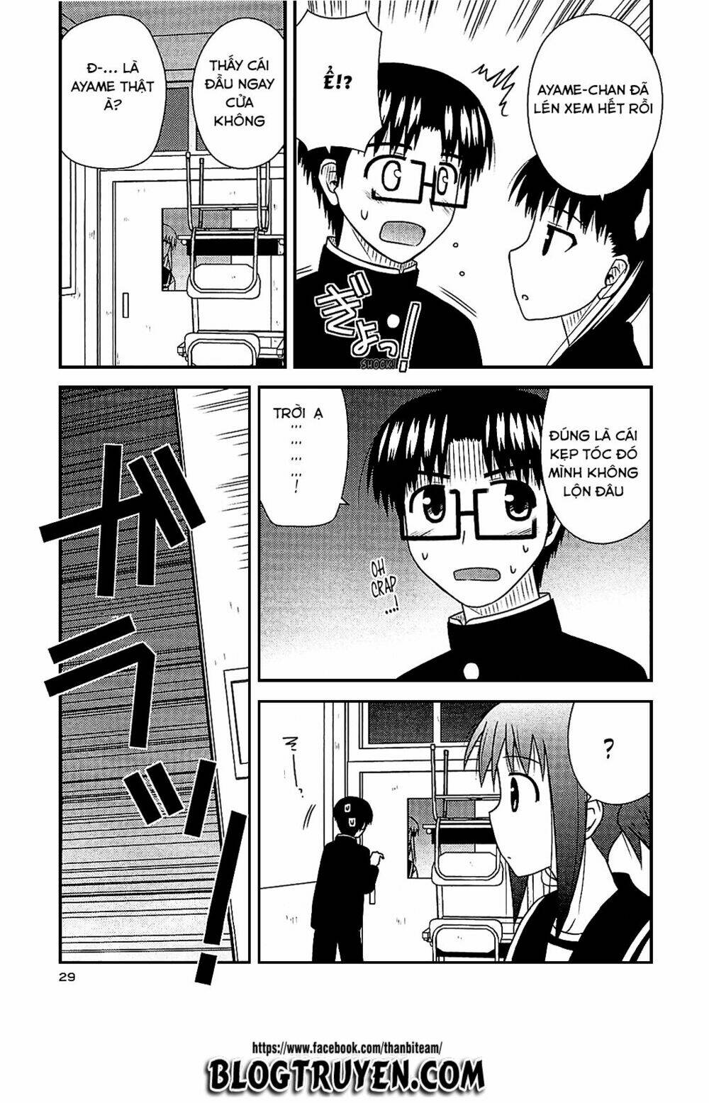 Koe De Oshigoto! Chapter 37 - Trang 2