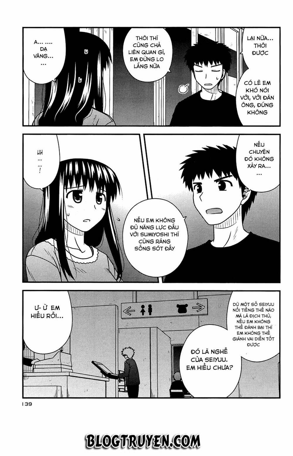 Koe De Oshigoto! Chapter 35 - Trang 2