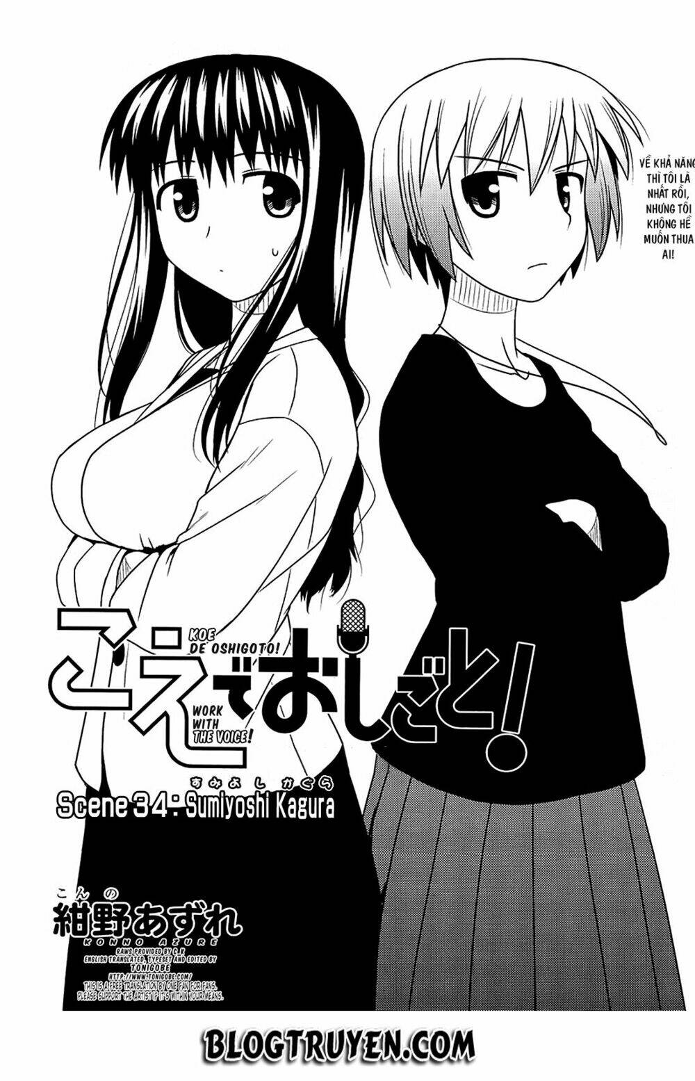 Koe De Oshigoto! Chapter 34 - Trang 2