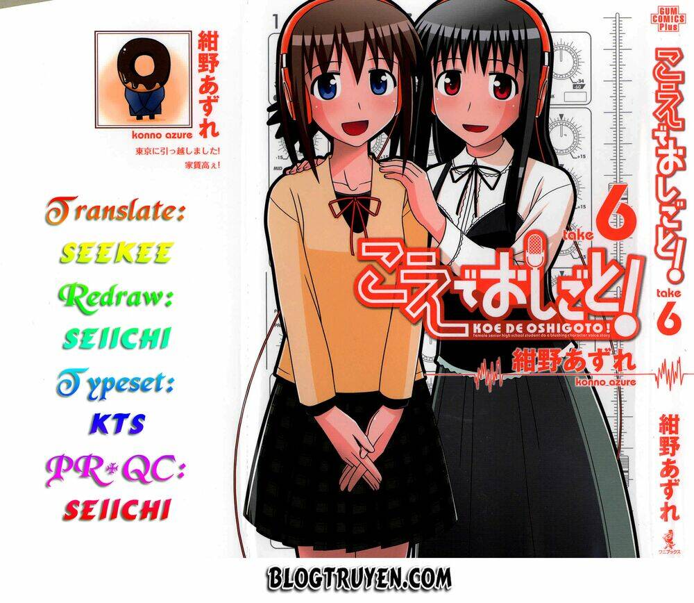 Koe De Oshigoto! Chapter 33 - Trang 2