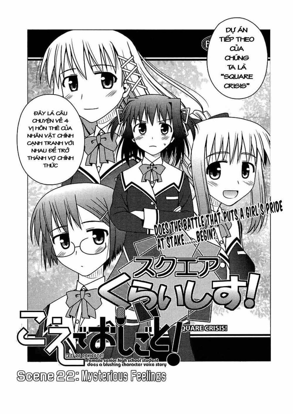 Koe De Oshigoto! Chapter 22 - Trang 2