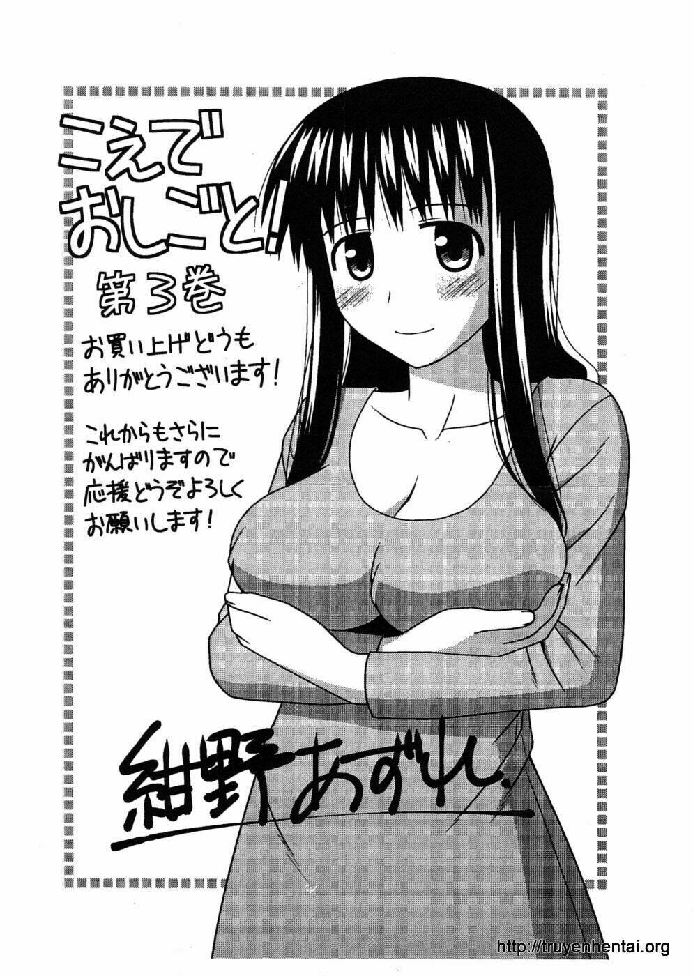 Koe De Oshigoto! Chapter 18 - Trang 2