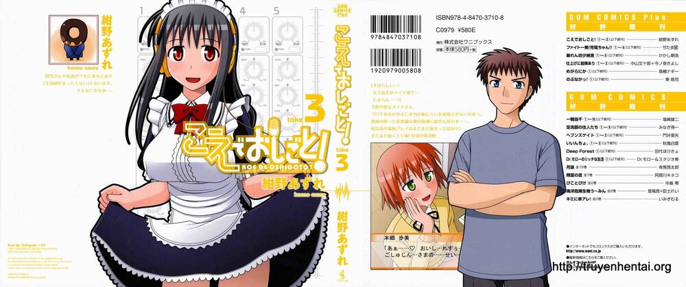 Koe De Oshigoto! Chapter 13 - Trang 2