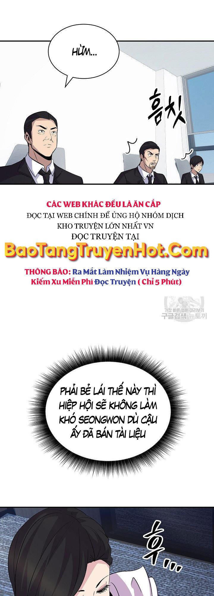 Tôi Có Đặc Tính Của Cấp Sss Nhưng Thích Sống Bình Thường Chapter 34 - Trang 2