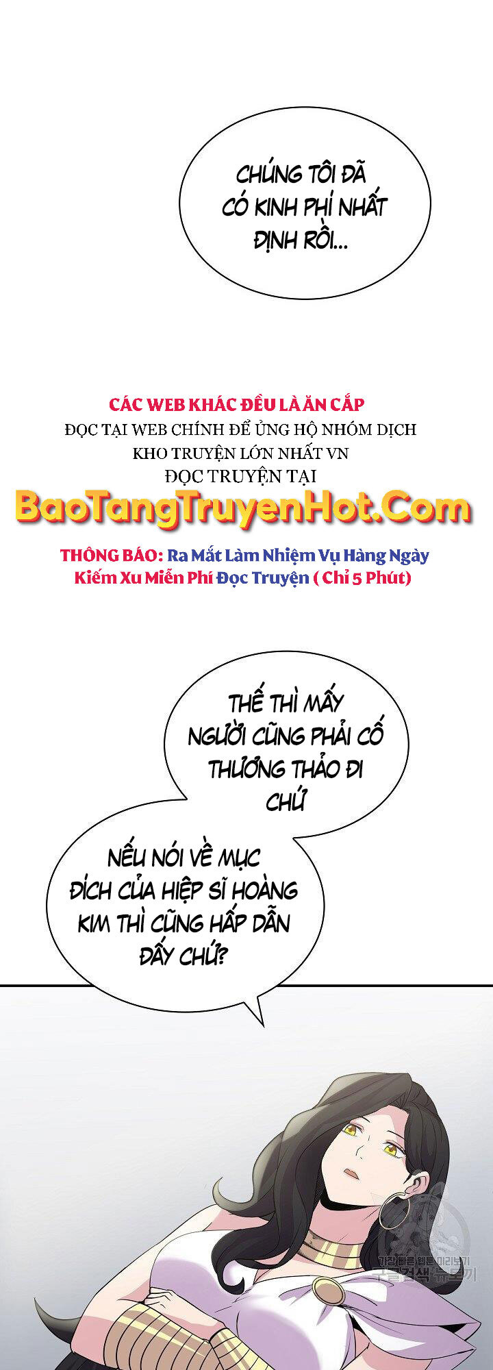 Tôi Có Đặc Tính Của Cấp Sss Nhưng Thích Sống Bình Thường Chapter 34 - Trang 2