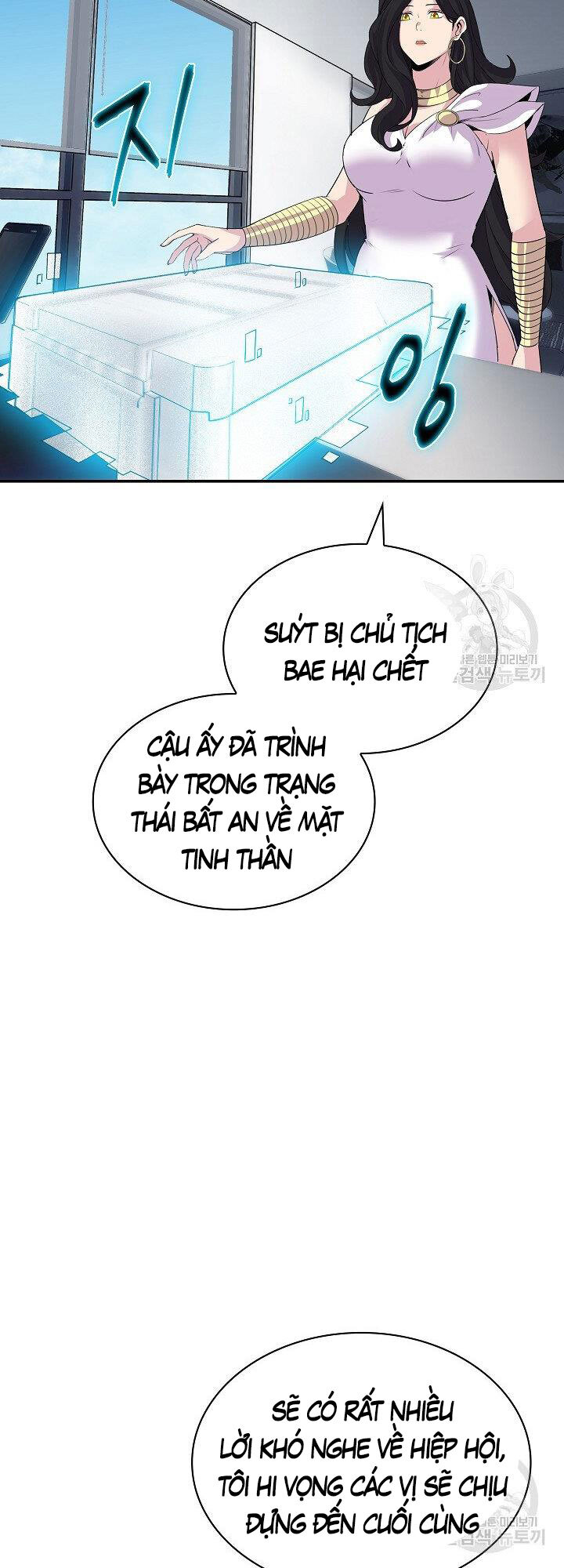 Tôi Có Đặc Tính Của Cấp Sss Nhưng Thích Sống Bình Thường Chapter 34 - Trang 2