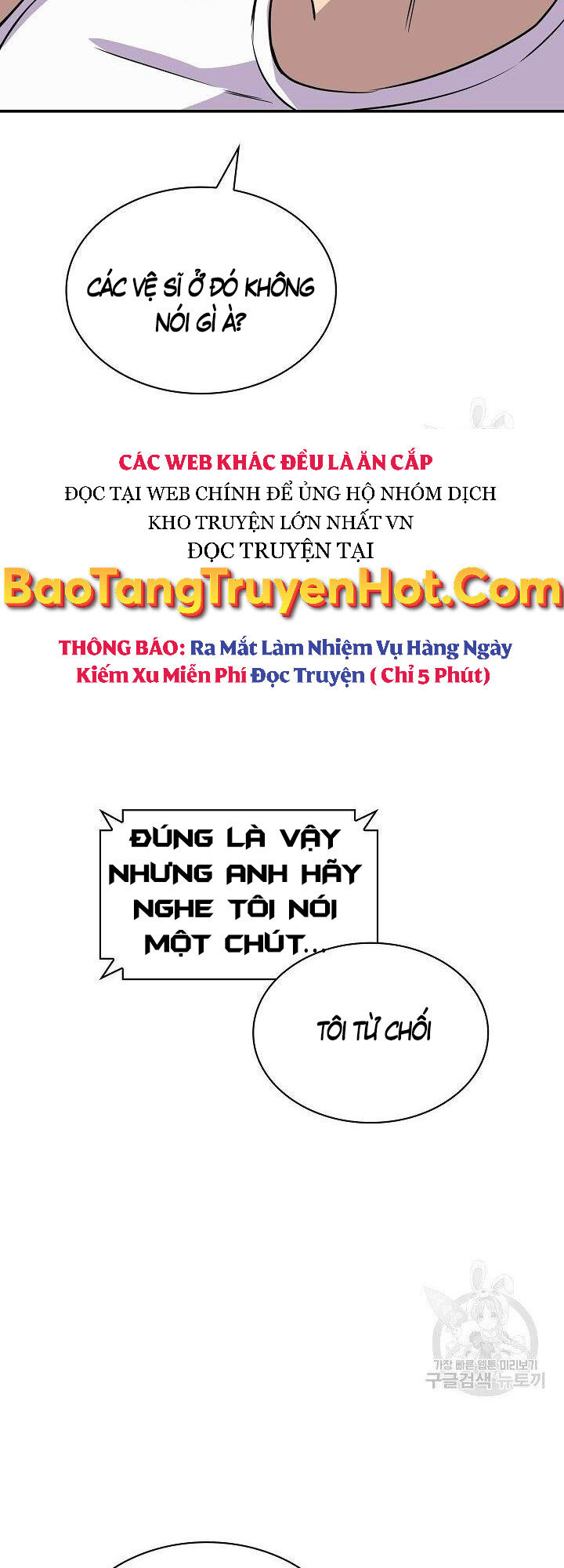 Tôi Có Đặc Tính Của Cấp Sss Nhưng Thích Sống Bình Thường Chapter 33 - Trang 2