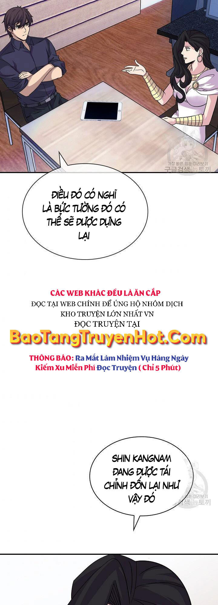 Tôi Có Đặc Tính Của Cấp Sss Nhưng Thích Sống Bình Thường Chapter 33 - Trang 2