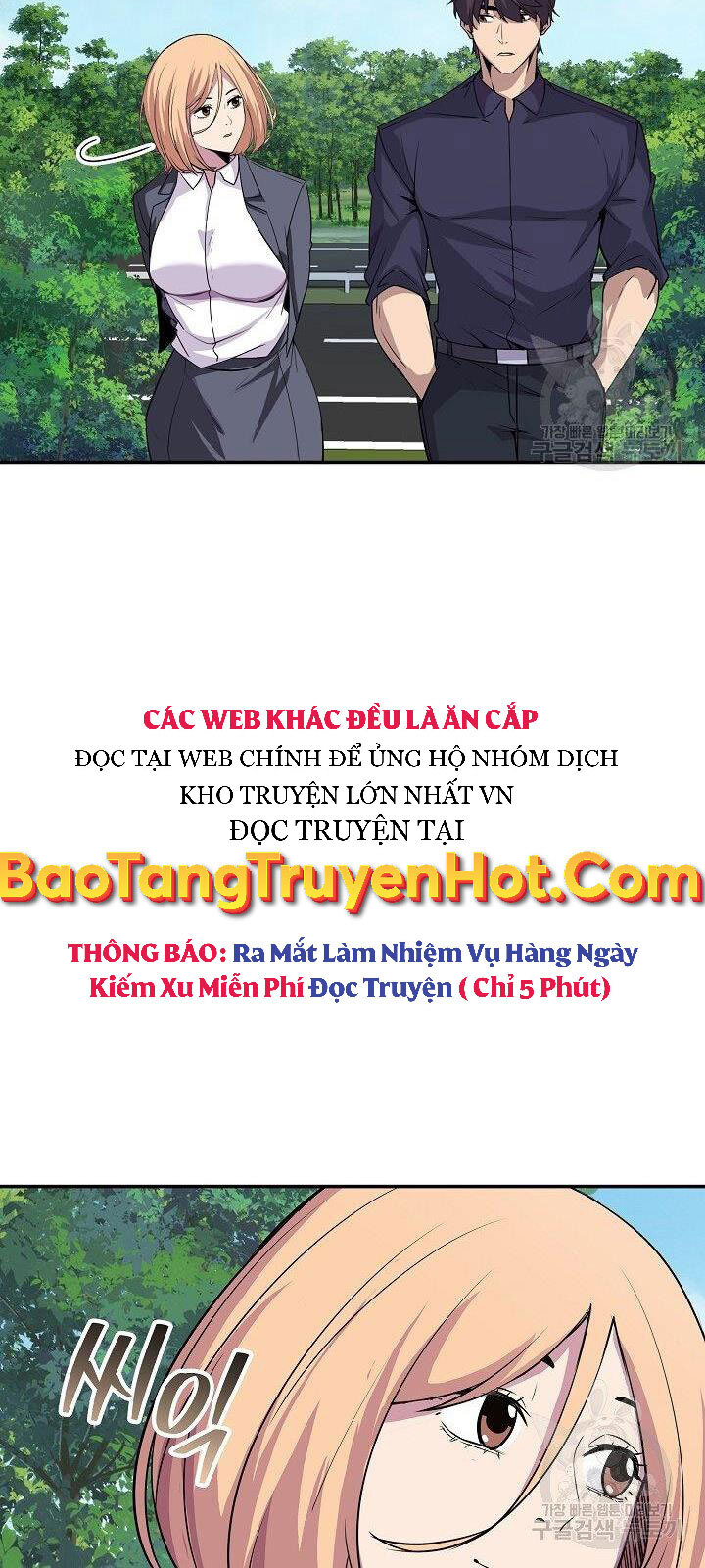 Tôi Có Đặc Tính Của Cấp Sss Nhưng Thích Sống Bình Thường Chapter 33 - Trang 2