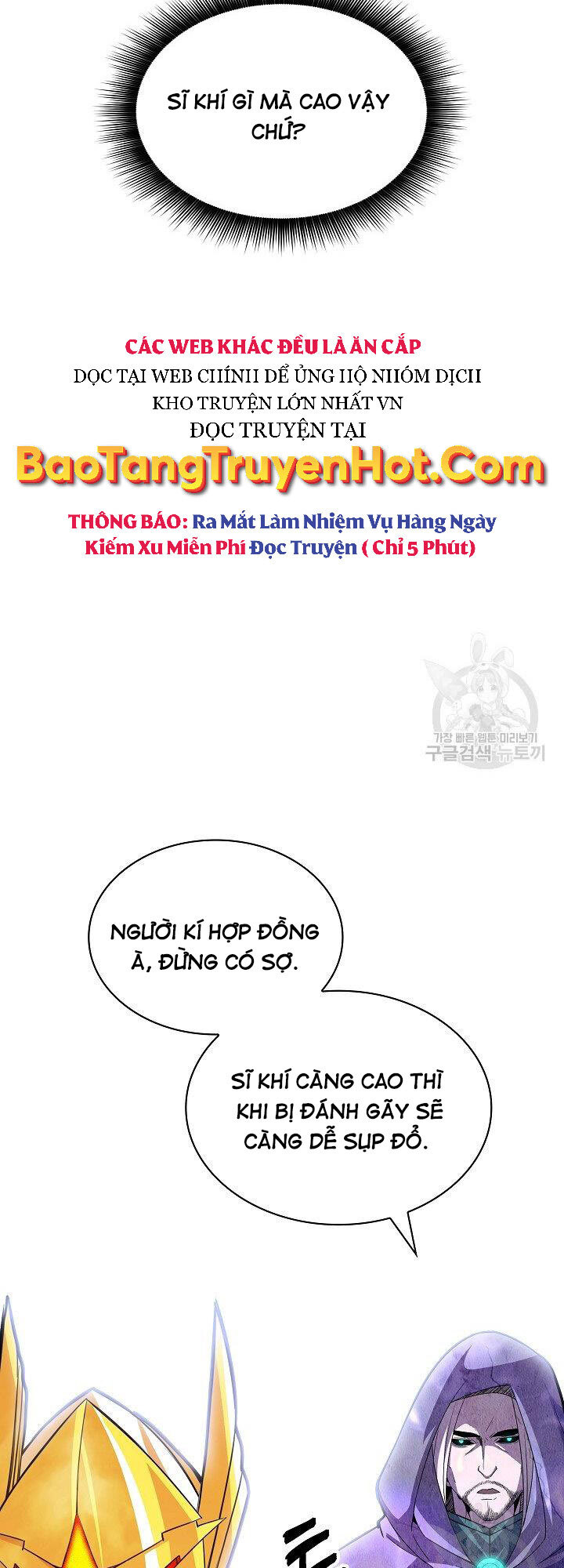 Tôi Có Đặc Tính Của Cấp Sss Nhưng Thích Sống Bình Thường Chapter 31 - Trang 2