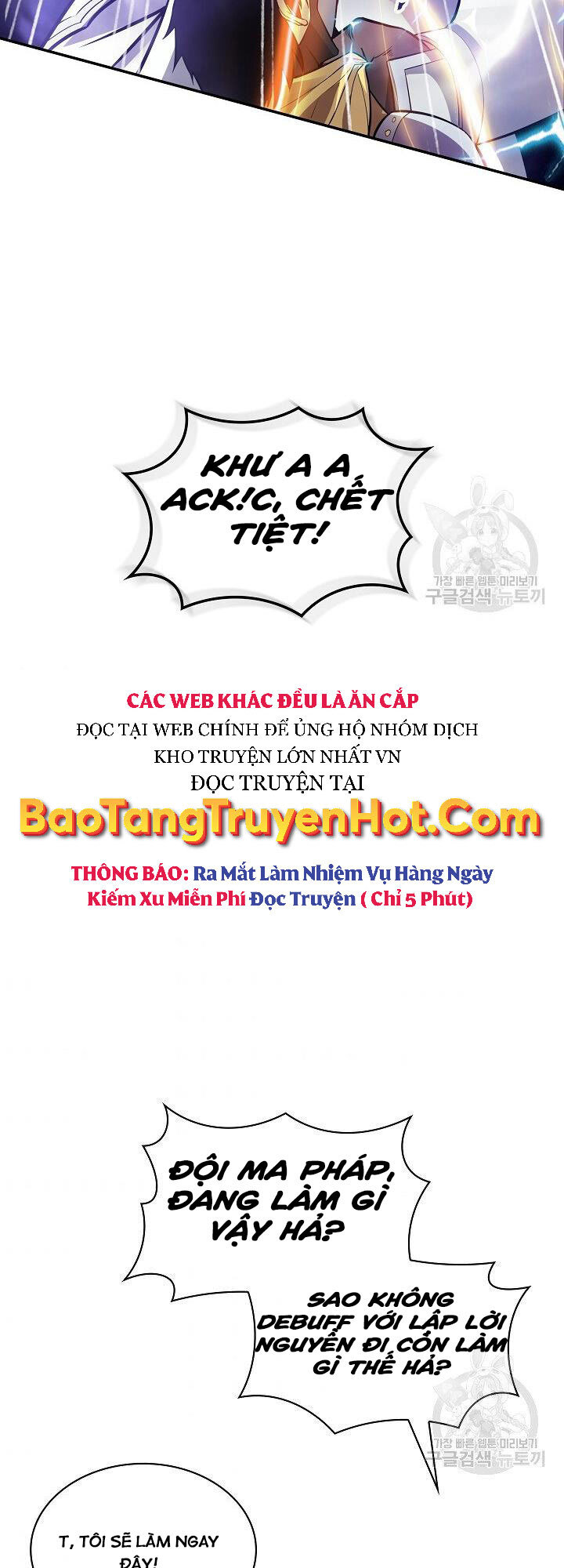 Tôi Có Đặc Tính Của Cấp Sss Nhưng Thích Sống Bình Thường Chapter 31 - Trang 2