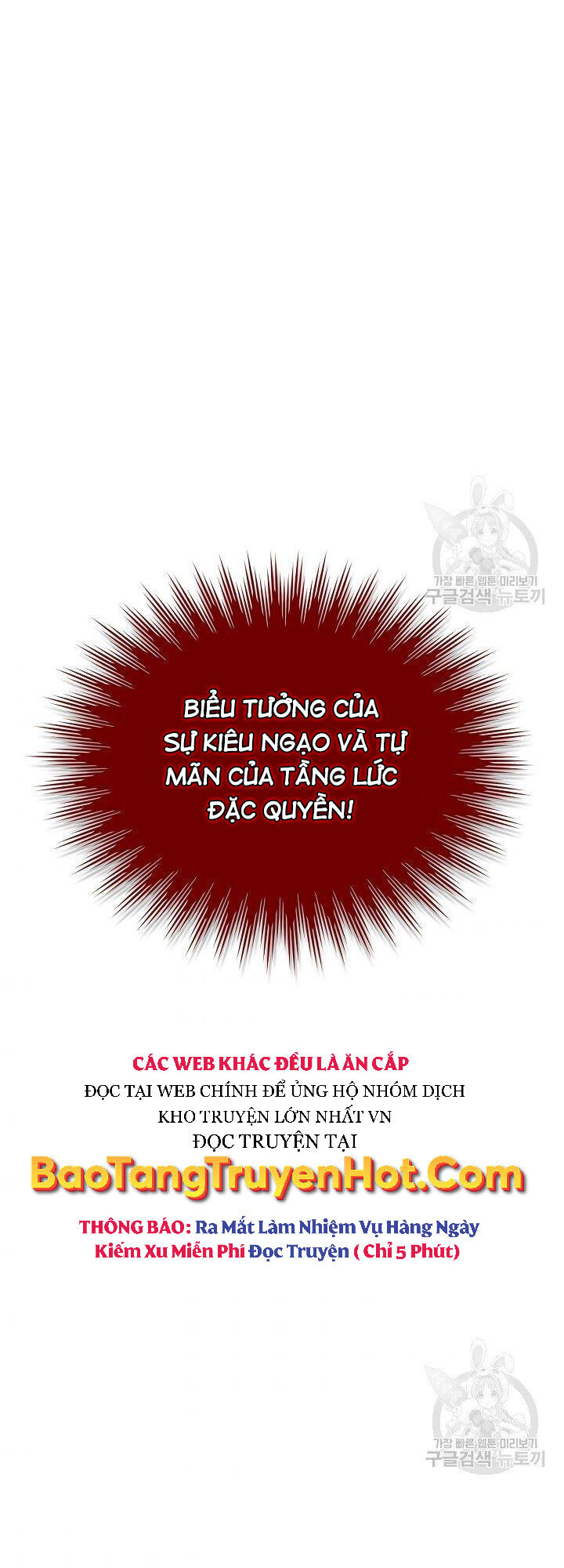 Tôi Có Đặc Tính Của Cấp Sss Nhưng Thích Sống Bình Thường Chapter 31 - Trang 2