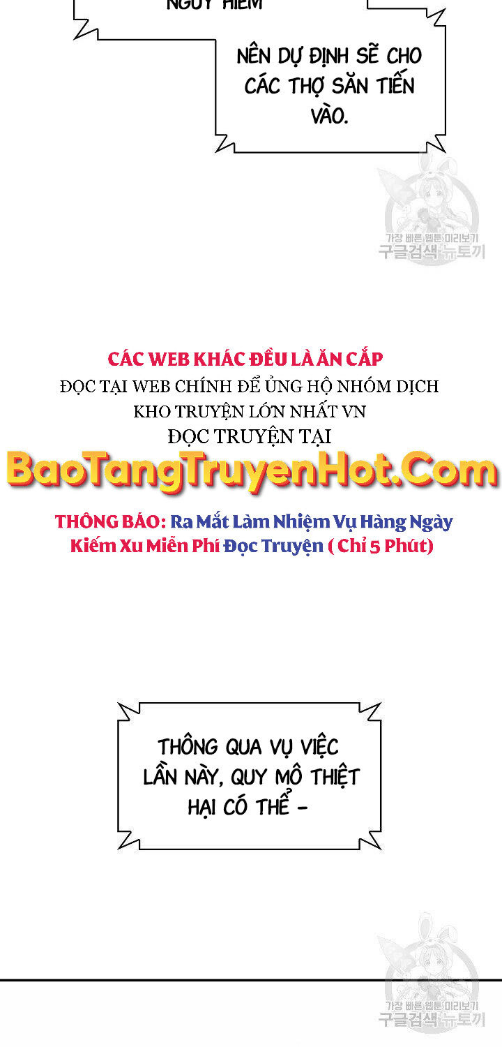 Tôi Có Đặc Tính Của Cấp Sss Nhưng Thích Sống Bình Thường Chapter 31 - Trang 2