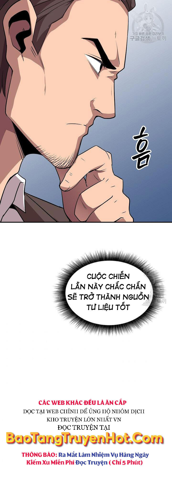 Tôi Có Đặc Tính Của Cấp Sss Nhưng Thích Sống Bình Thường Chapter 31 - Trang 2