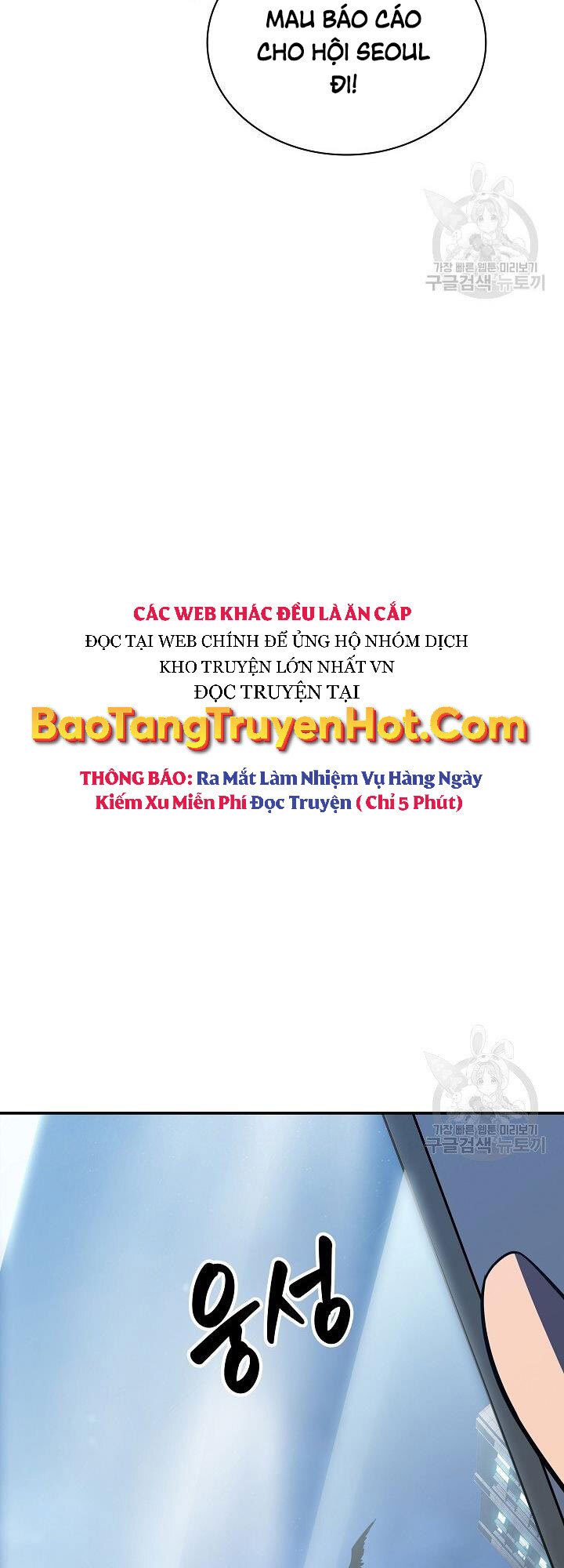 Tôi Có Đặc Tính Của Cấp Sss Nhưng Thích Sống Bình Thường Chapter 30 - Trang 2