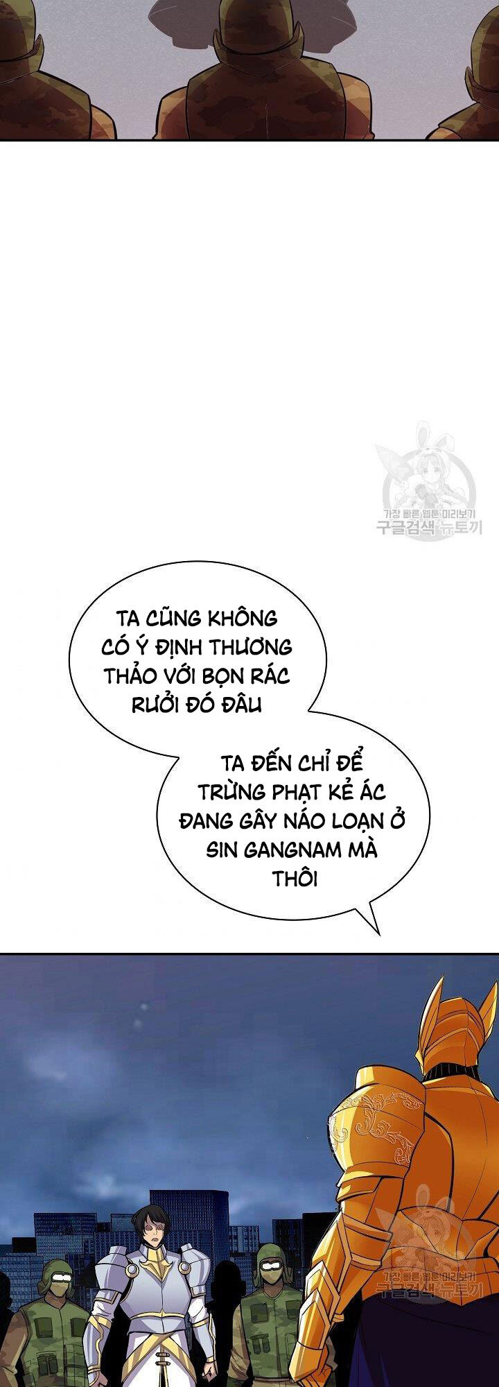 Tôi Có Đặc Tính Của Cấp Sss Nhưng Thích Sống Bình Thường Chapter 30 - Trang 2