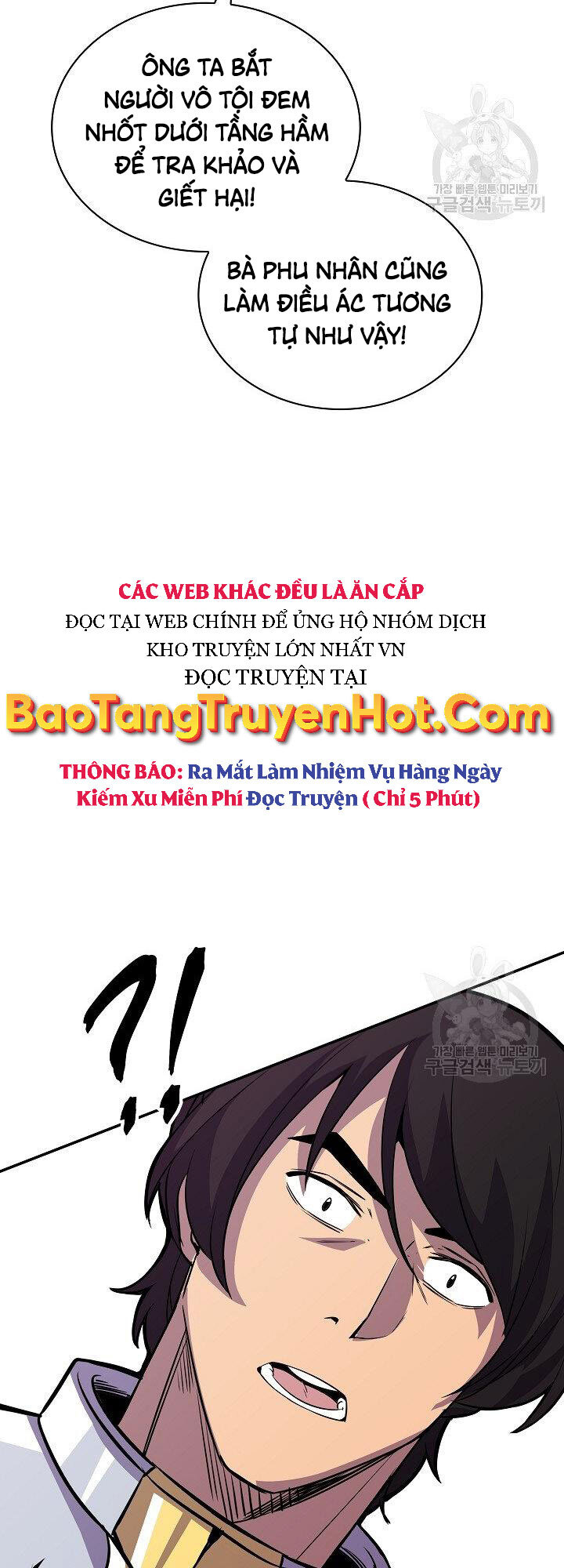 Tôi Có Đặc Tính Của Cấp Sss Nhưng Thích Sống Bình Thường Chapter 30 - Trang 2