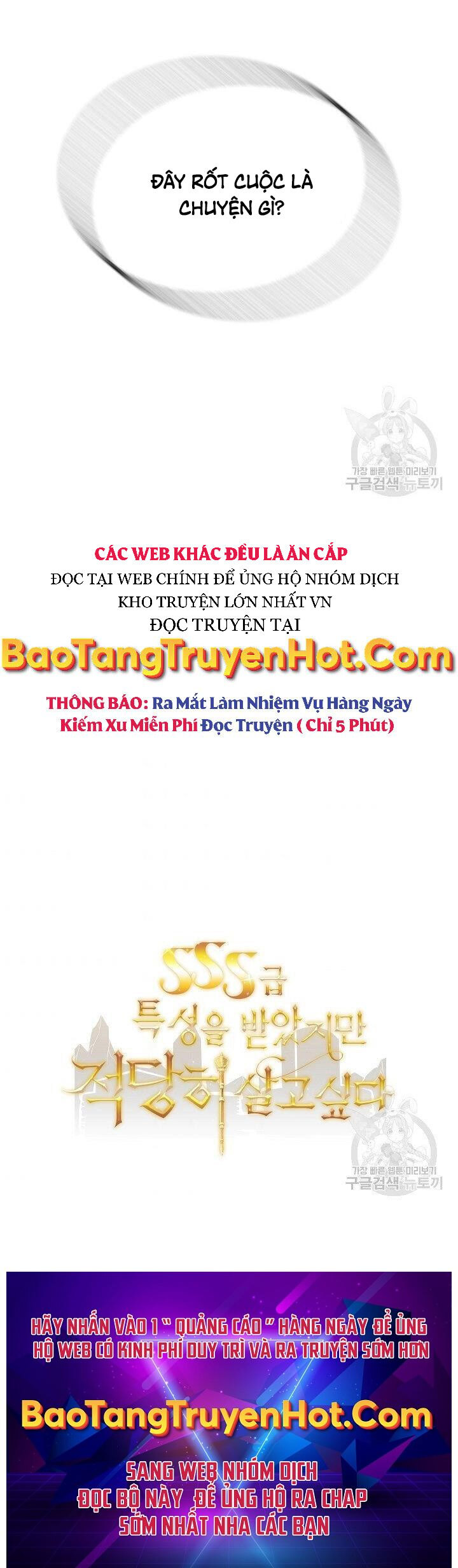 Tôi Có Đặc Tính Của Cấp Sss Nhưng Thích Sống Bình Thường Chapter 30 - Trang 2