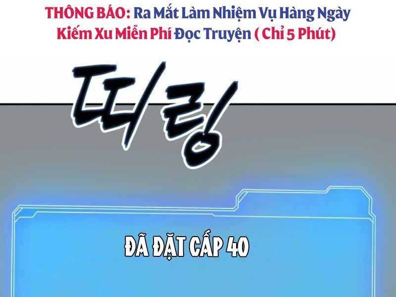 Tôi Có Đặc Tính Của Cấp Sss Nhưng Thích Sống Bình Thường Chapter 23 - Trang 2