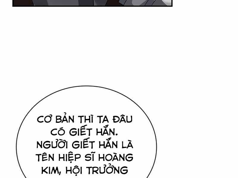 Tôi Có Đặc Tính Của Cấp Sss Nhưng Thích Sống Bình Thường Chapter 19 - Trang 2