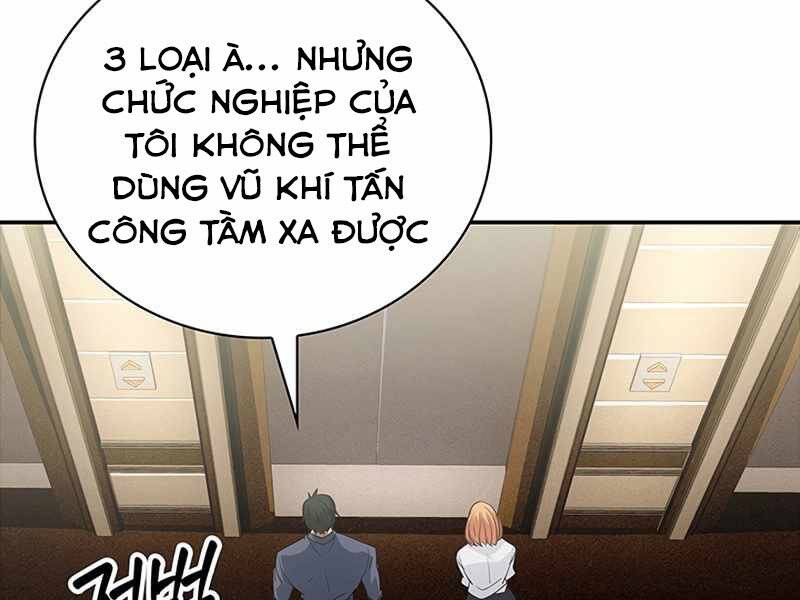 Tôi Có Đặc Tính Của Cấp Sss Nhưng Thích Sống Bình Thường Chapter 16 - Trang 2