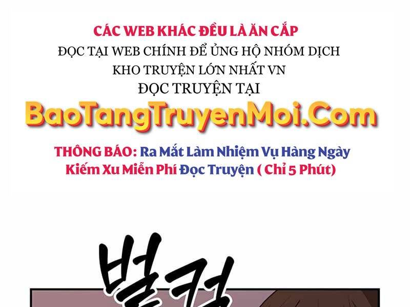 Tôi Có Đặc Tính Của Cấp Sss Nhưng Thích Sống Bình Thường Chapter 16 - Trang 2