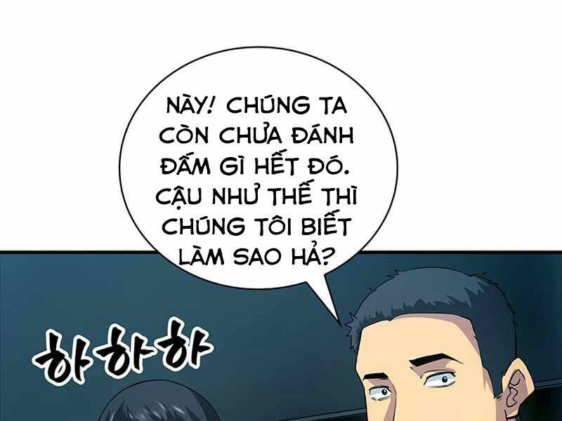 Tôi Có Đặc Tính Của Cấp Sss Nhưng Thích Sống Bình Thường Chapter 13 - Trang 2