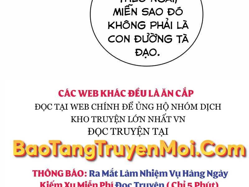 Tôi Có Đặc Tính Của Cấp Sss Nhưng Thích Sống Bình Thường Chapter 7 - Trang 2