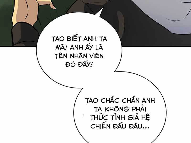 Tôi Có Đặc Tính Của Cấp Sss Nhưng Thích Sống Bình Thường Chapter 7 - Trang 2