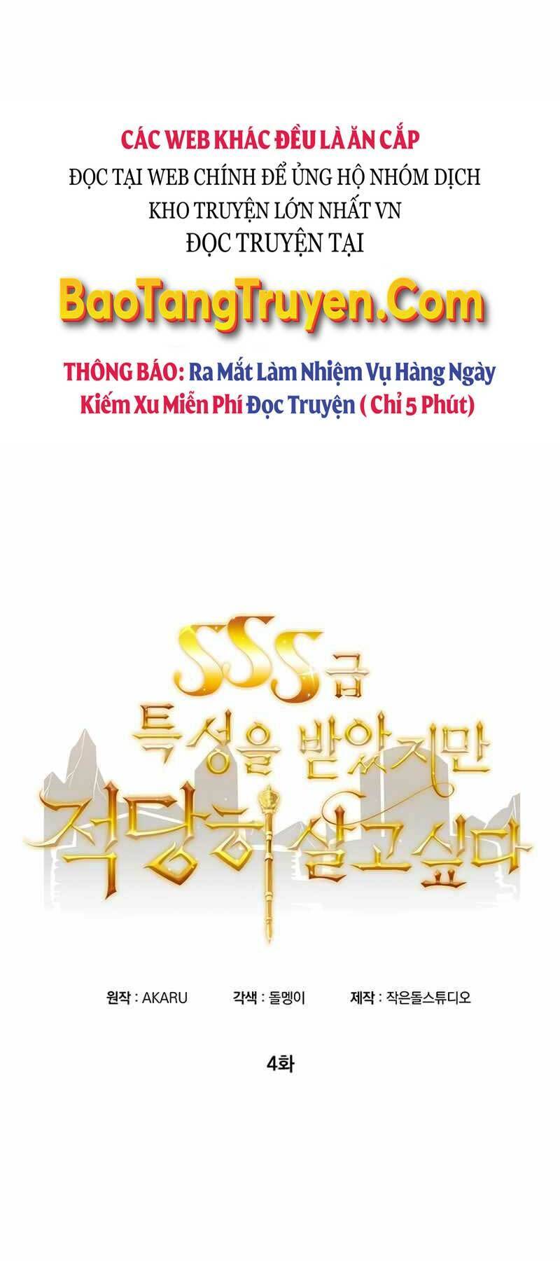 Tôi Có Đặc Tính Của Cấp Sss Nhưng Thích Sống Bình Thường Chapter 4 - Trang 2