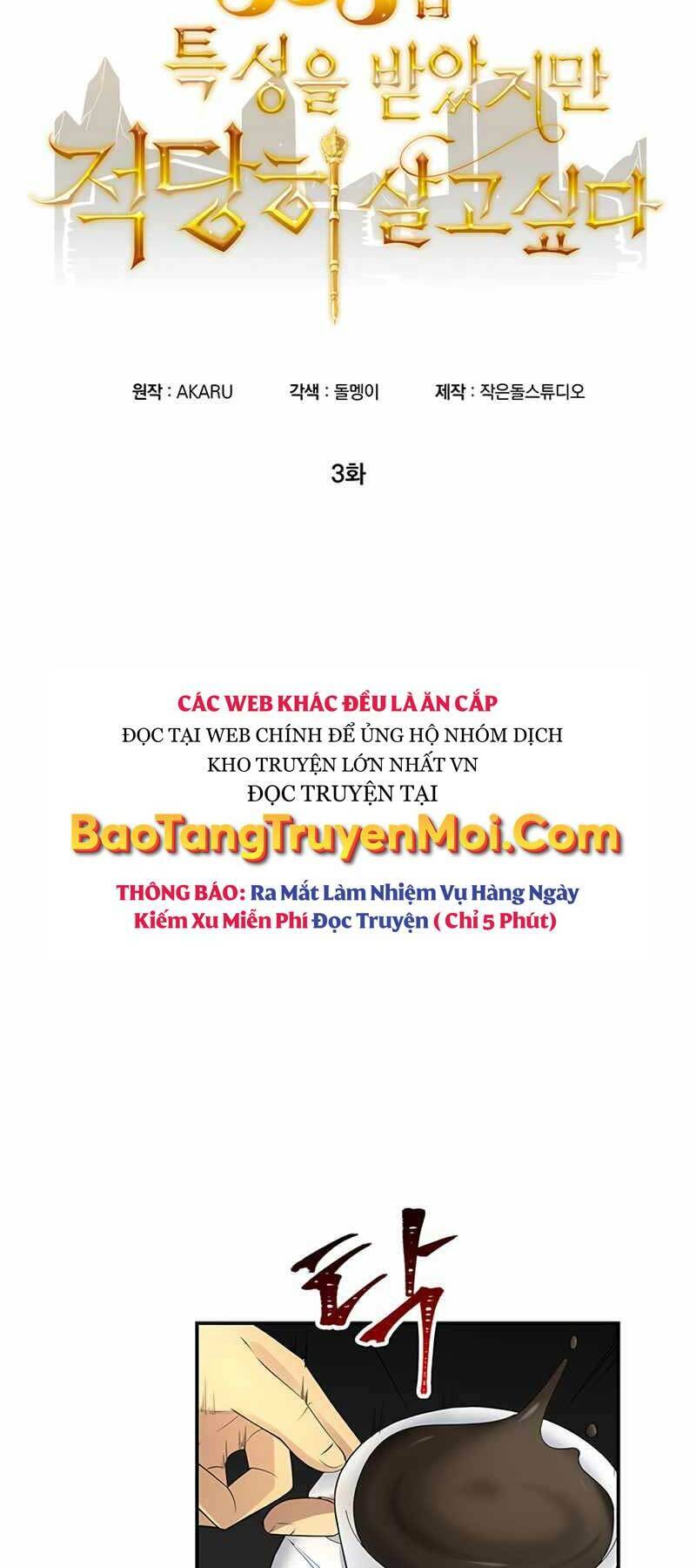 Tôi Có Đặc Tính Của Cấp Sss Nhưng Thích Sống Bình Thường Chapter 3 - Trang 2