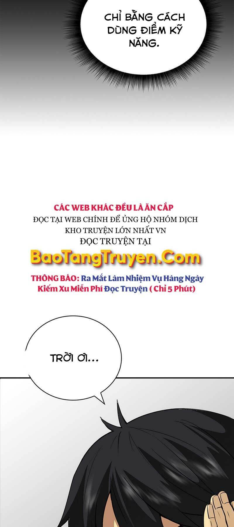 Tôi Có Đặc Tính Của Cấp Sss Nhưng Thích Sống Bình Thường Chapter 2 - Trang 2