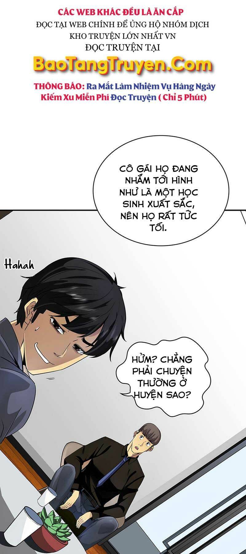 Tôi Có Đặc Tính Của Cấp Sss Nhưng Thích Sống Bình Thường Chapter 2 - Trang 2