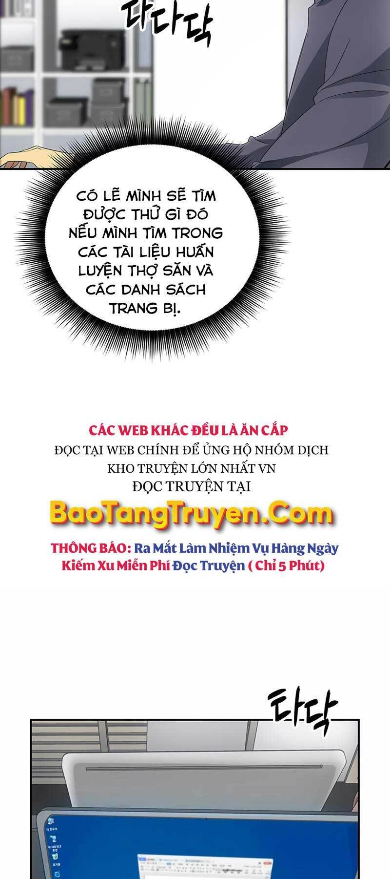 Tôi Có Đặc Tính Của Cấp Sss Nhưng Thích Sống Bình Thường Chapter 2 - Trang 2