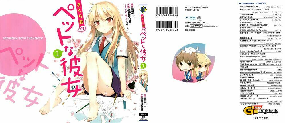 Sakurasou No Pet Na Kanojo Chapter 1 - Trang 2