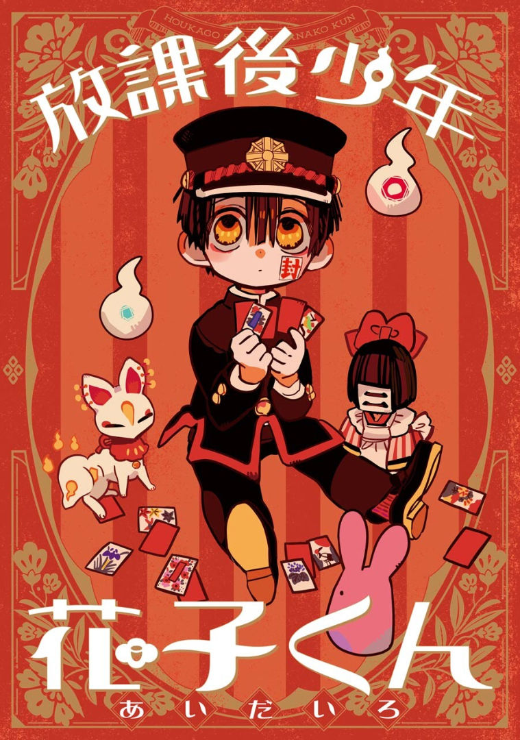 Hanako-Kun Sau Giờ Học Chapter 1 - Trang 2