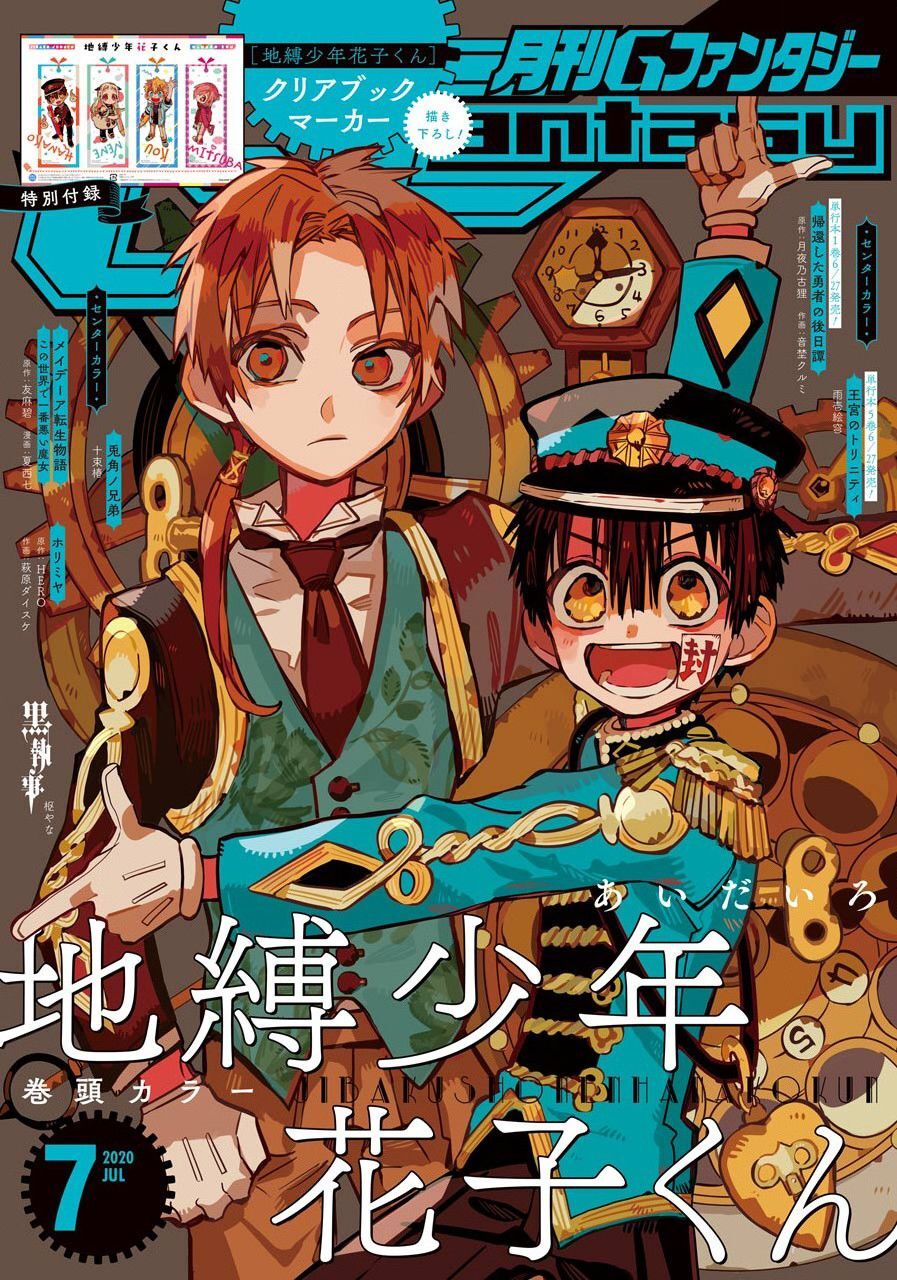 Hanako-Kun Nhà Xí Chapter 67 - Trang 2