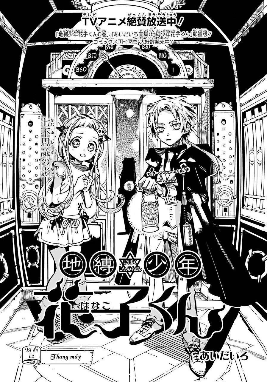 Hanako-Kun Nhà Xí Chapter 62 - Trang 2