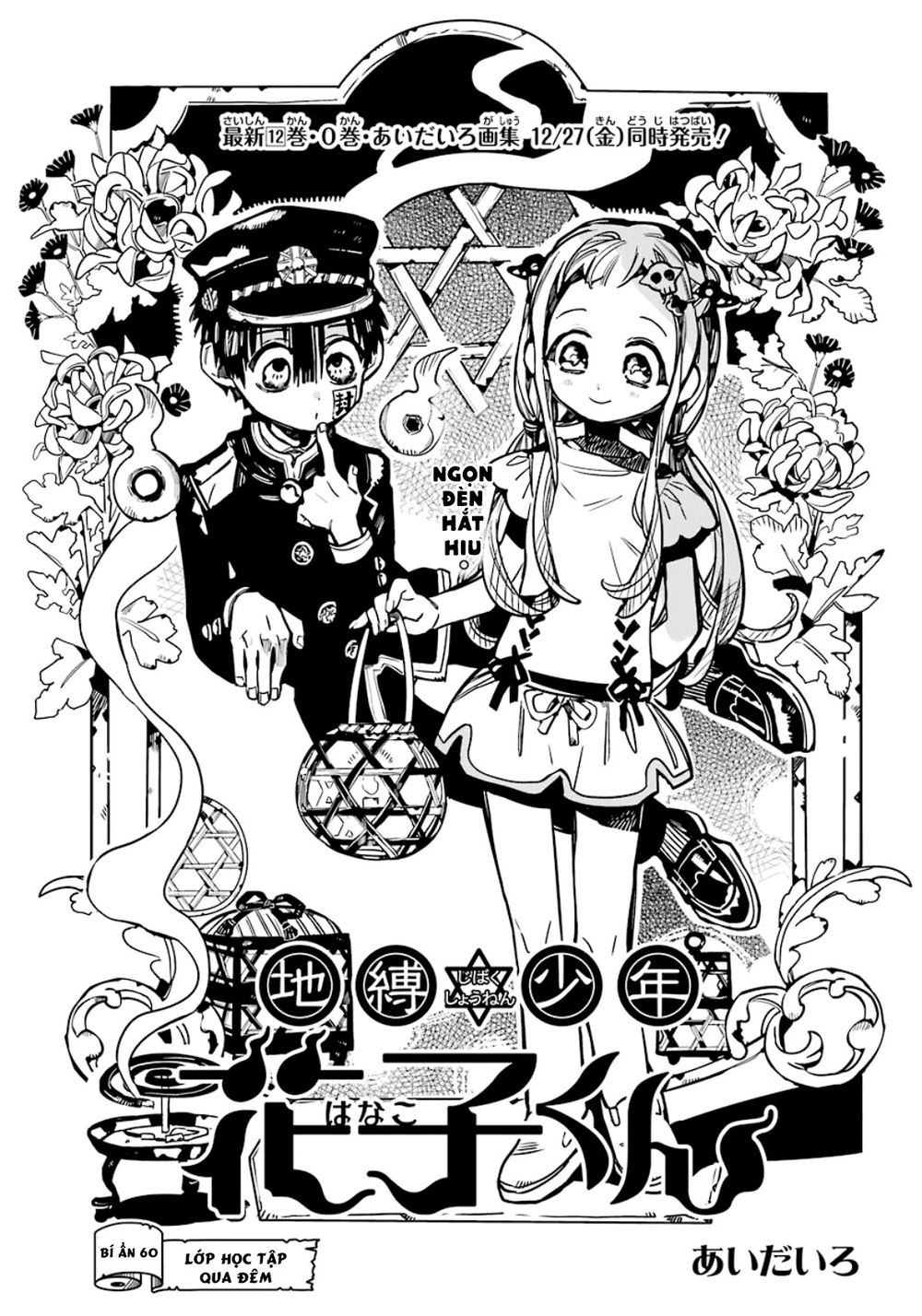 Hanako-Kun Nhà Xí Chapter 60 - Trang 2