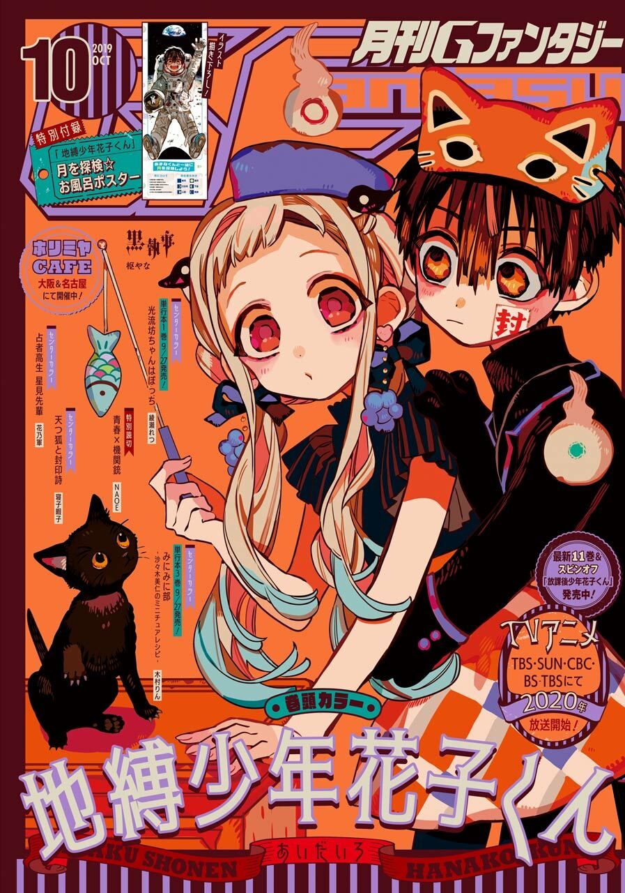 Hanako-Kun Nhà Xí Chapter 58 - Trang 2